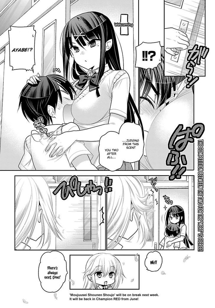 Moujuusei Shounen Shoujo Chapter 8 - Page 26