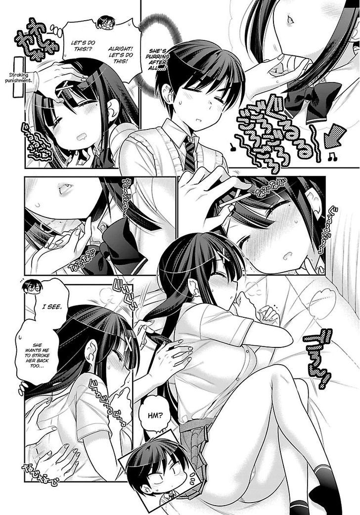 Moujuusei Shounen Shoujo Chapter 9 - Page 16
