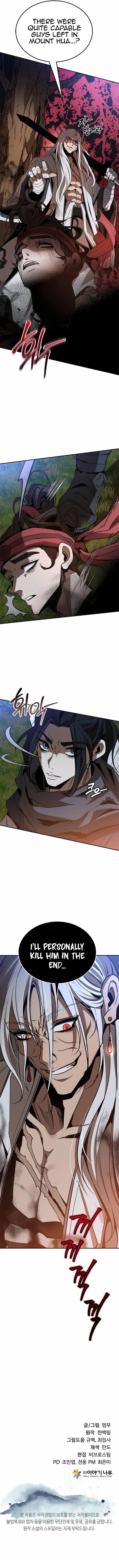 Mount Hua Wind Sword Chapter 15 - Page 12