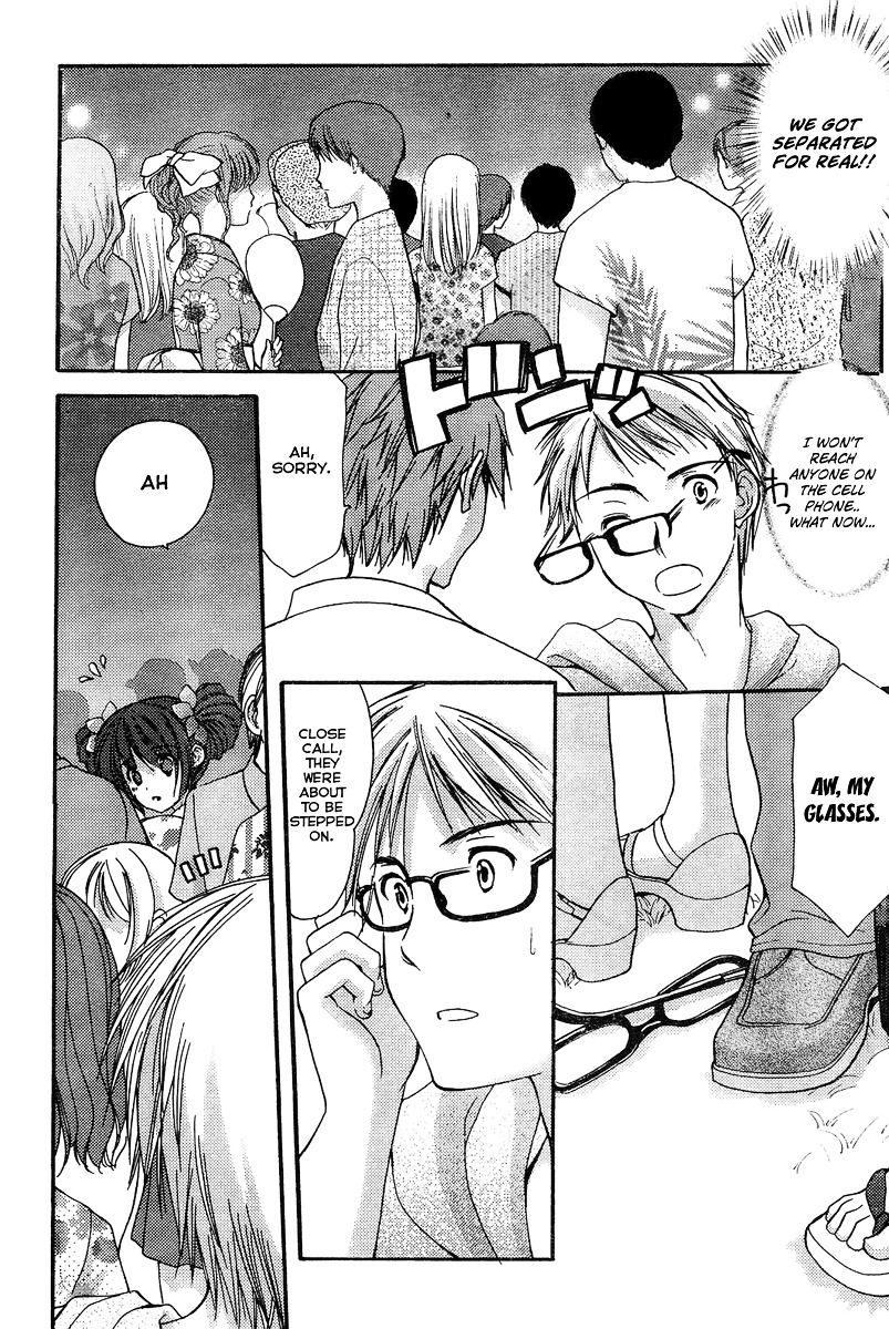 Mousou Megane Chapter 1 - Page 4