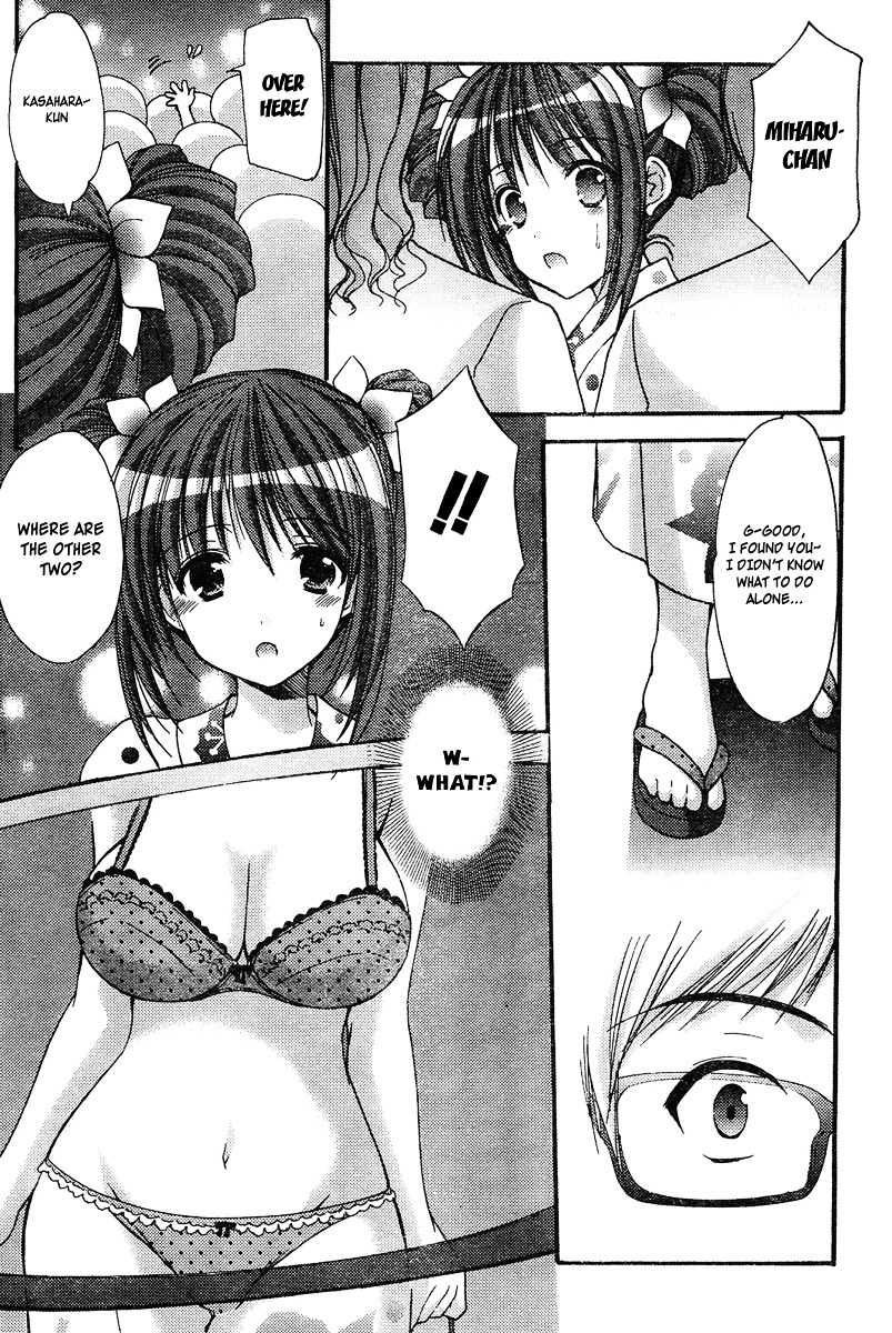 Mousou Megane Chapter 1 - Page 5