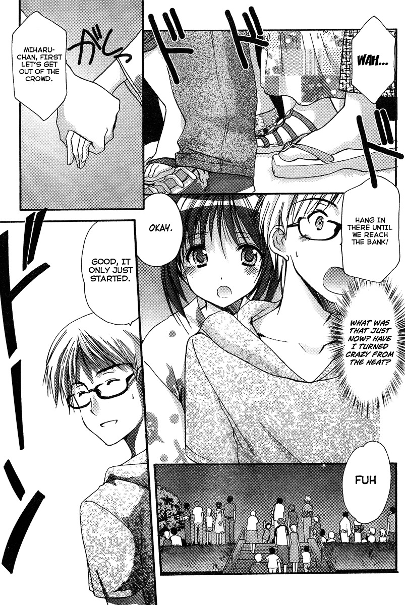 Mousou Megane Chapter 1 - Page 6
