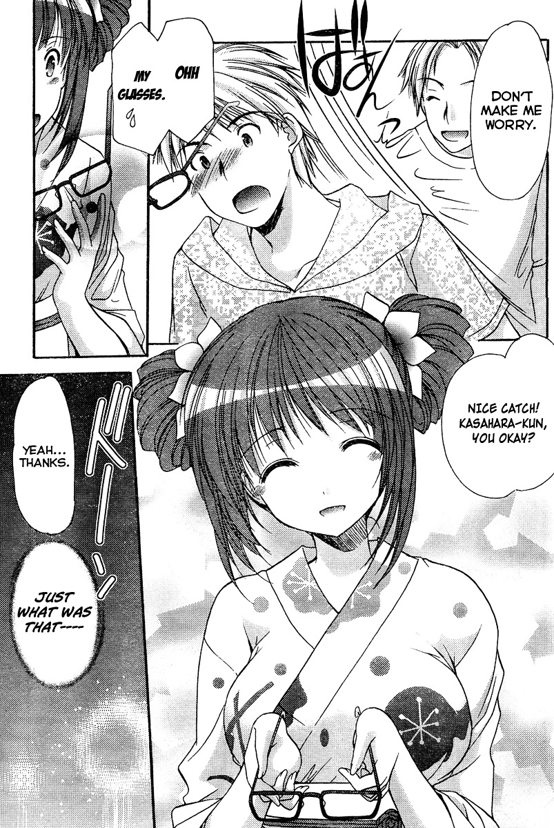 Mousou Megane Chapter 1 - Page 9