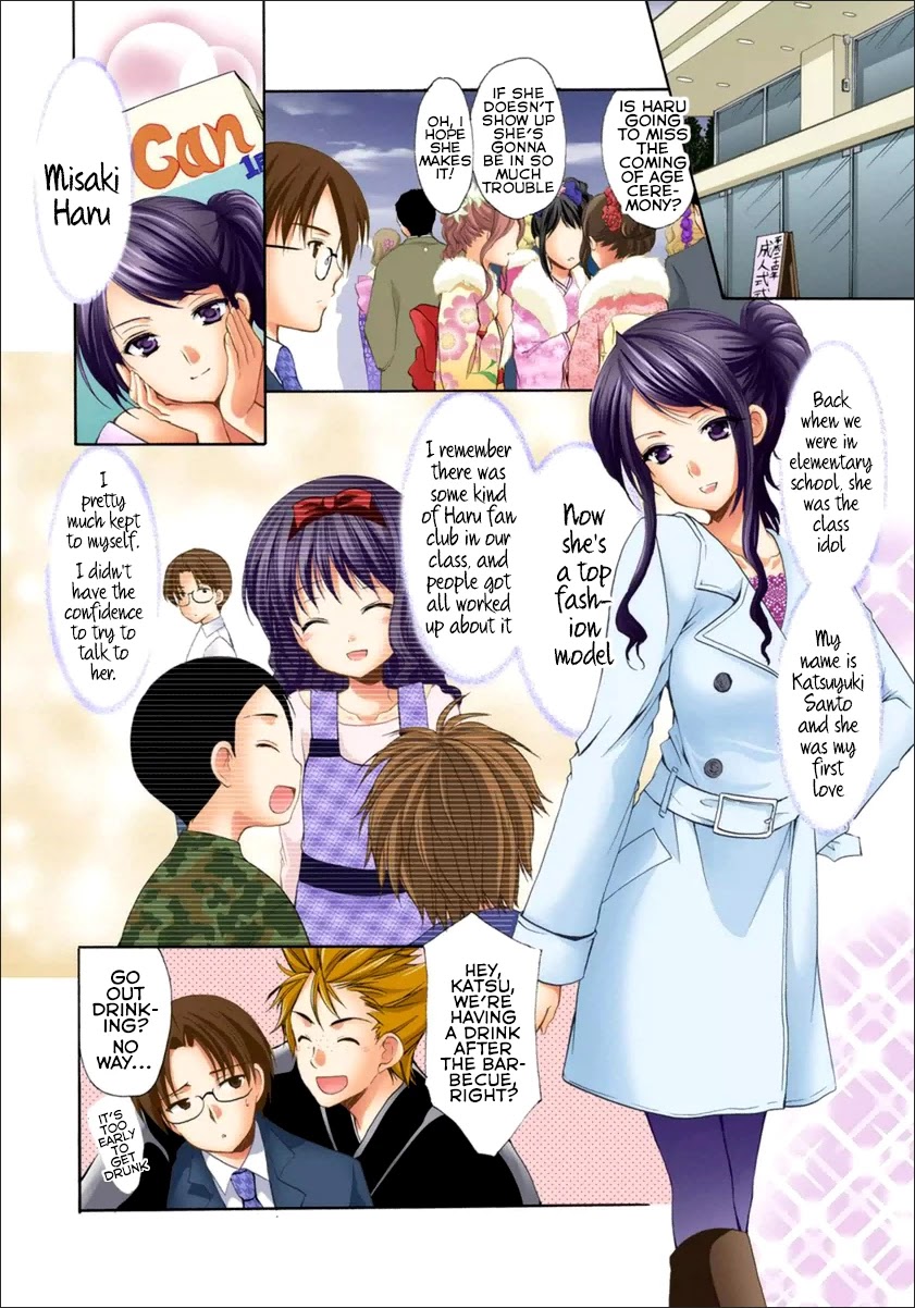 Mousou Megane Chapter 11 - Page 2