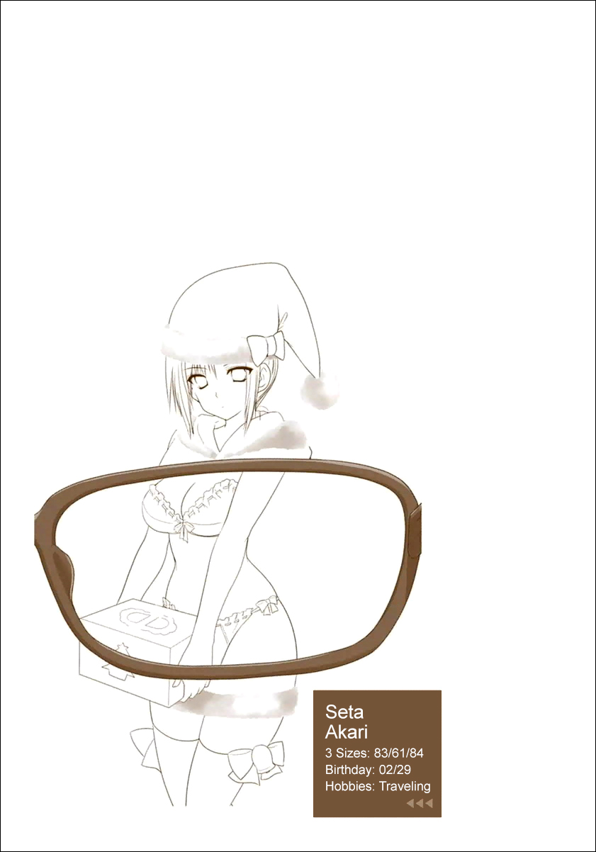 Mousou Megane Chapter 11 - Page 11