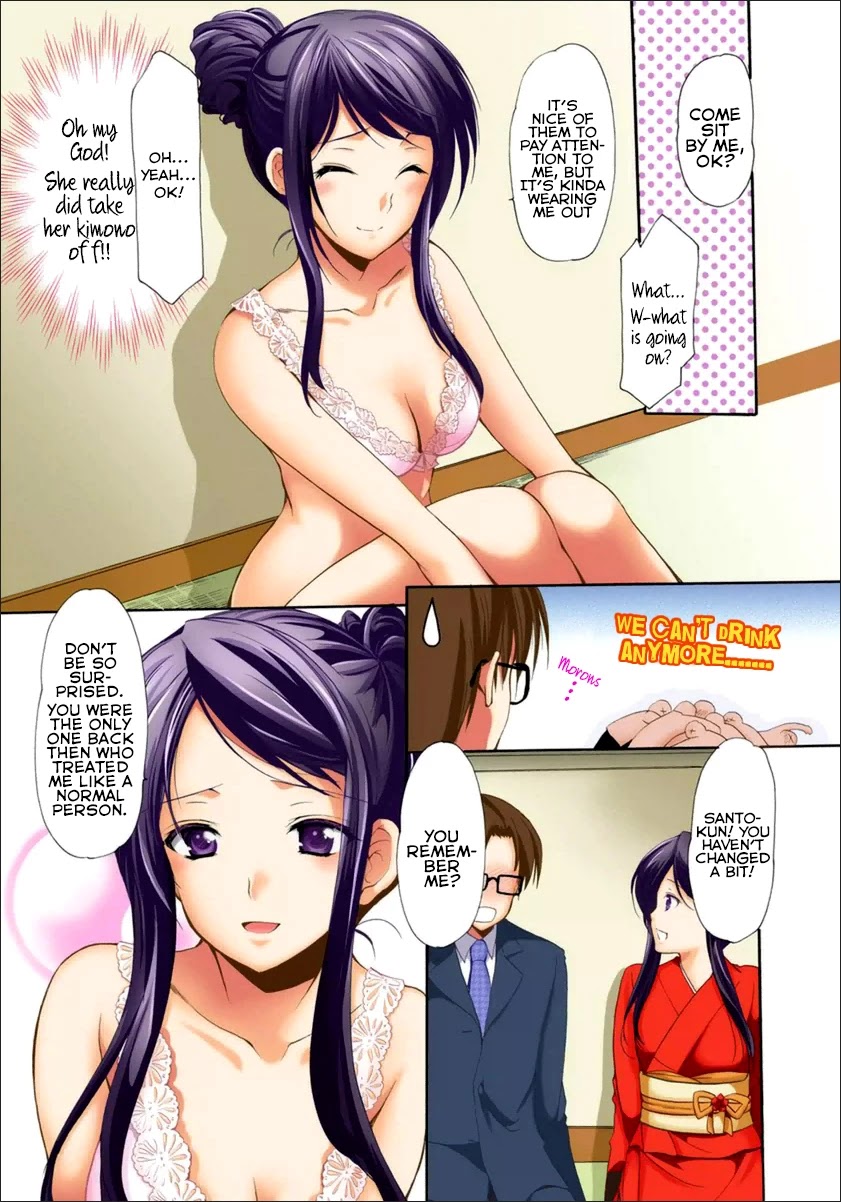 Mousou Megane Chapter 11 - Page 6