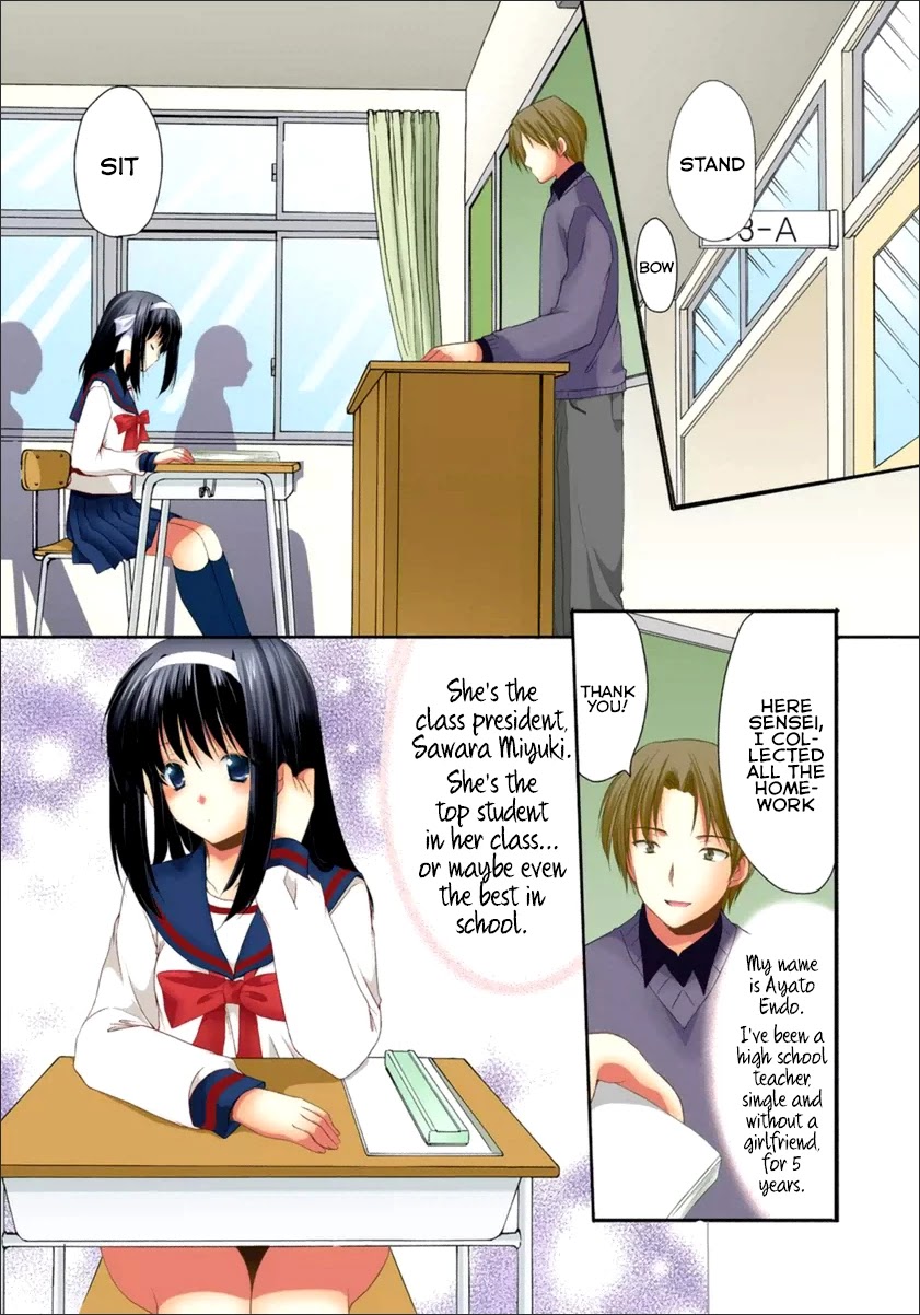 Mousou Megane Chapter 12 - Page 2