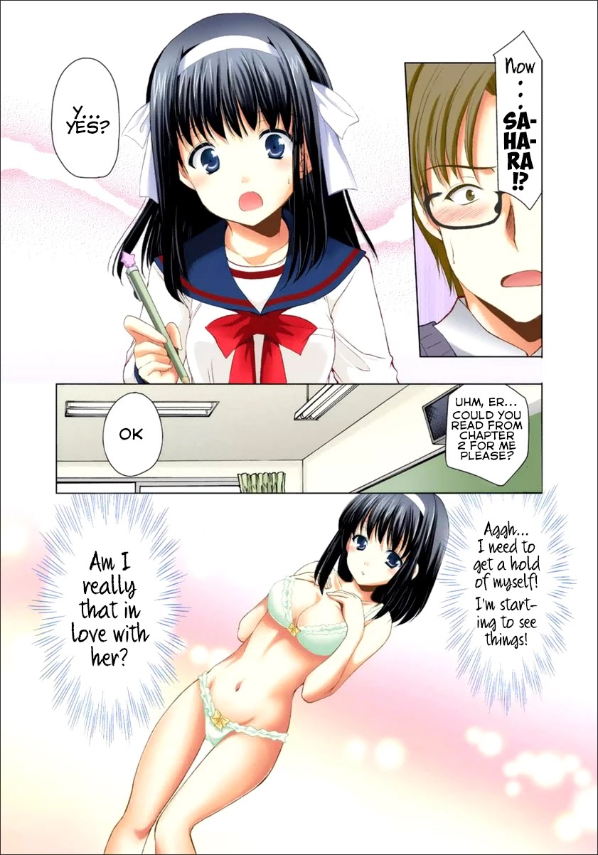Mousou Megane Chapter 12 - Page 5