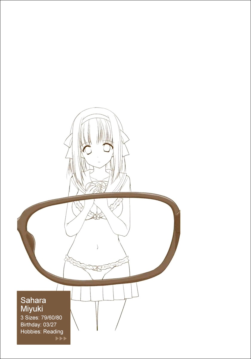 Mousou Megane Chapter 13 - Page 11