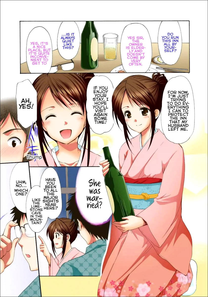 Mousou Megane Chapter 13 - Page 5