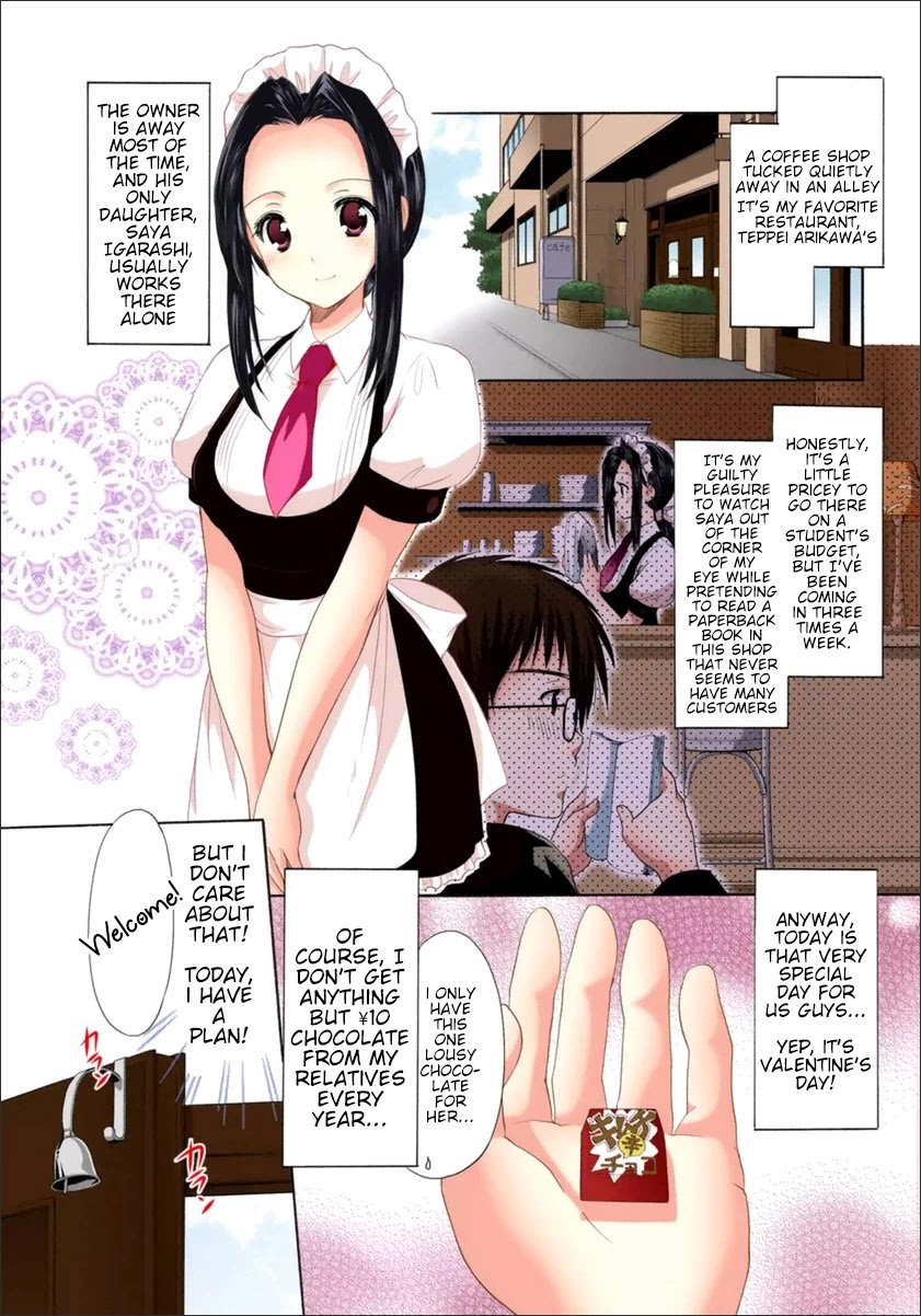 Mousou Megane Chapter 14 - Page 12