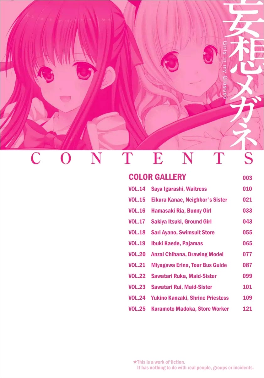 Mousou Megane Chapter 14 - Page 3