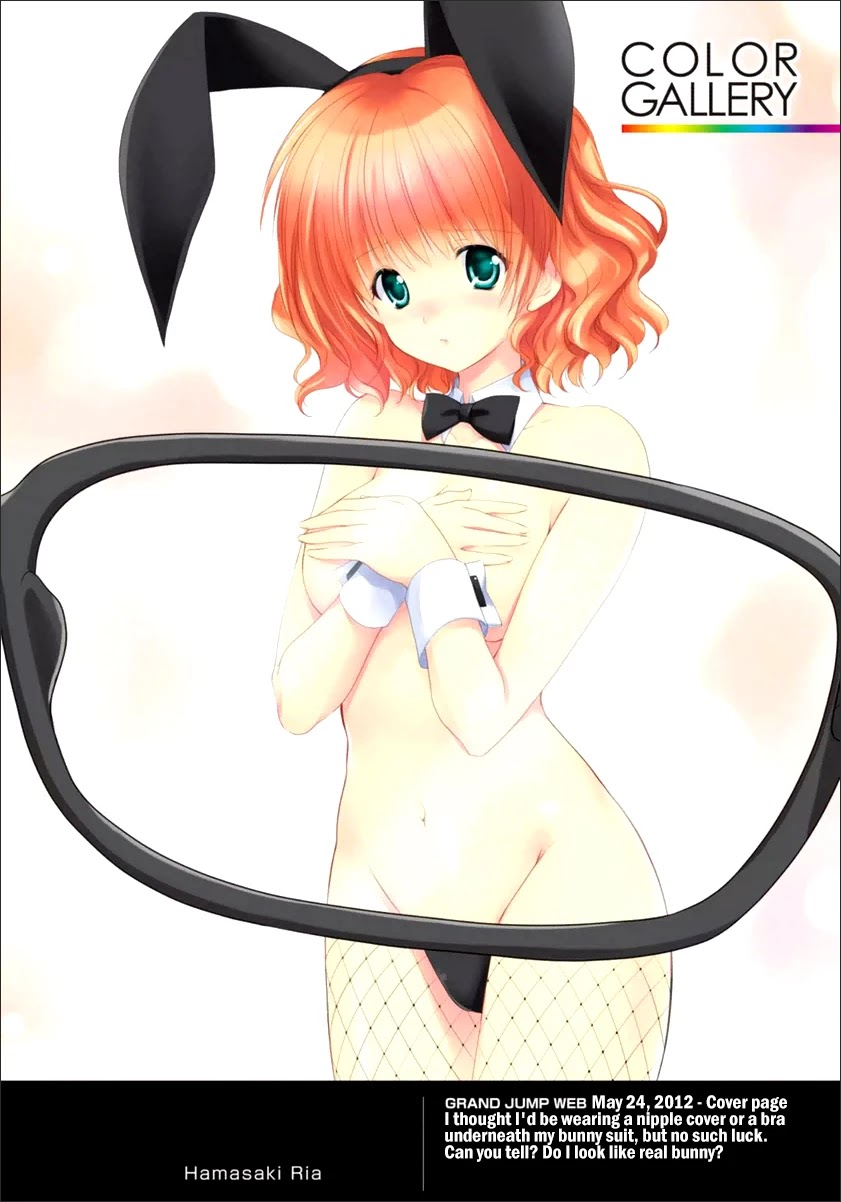 Mousou Megane Chapter 14 - Page 5