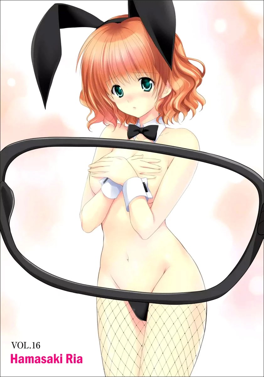 Mousou Megane Chapter 16 - Page 1