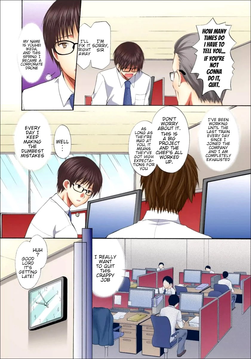 Mousou Megane Chapter 16 - Page 2