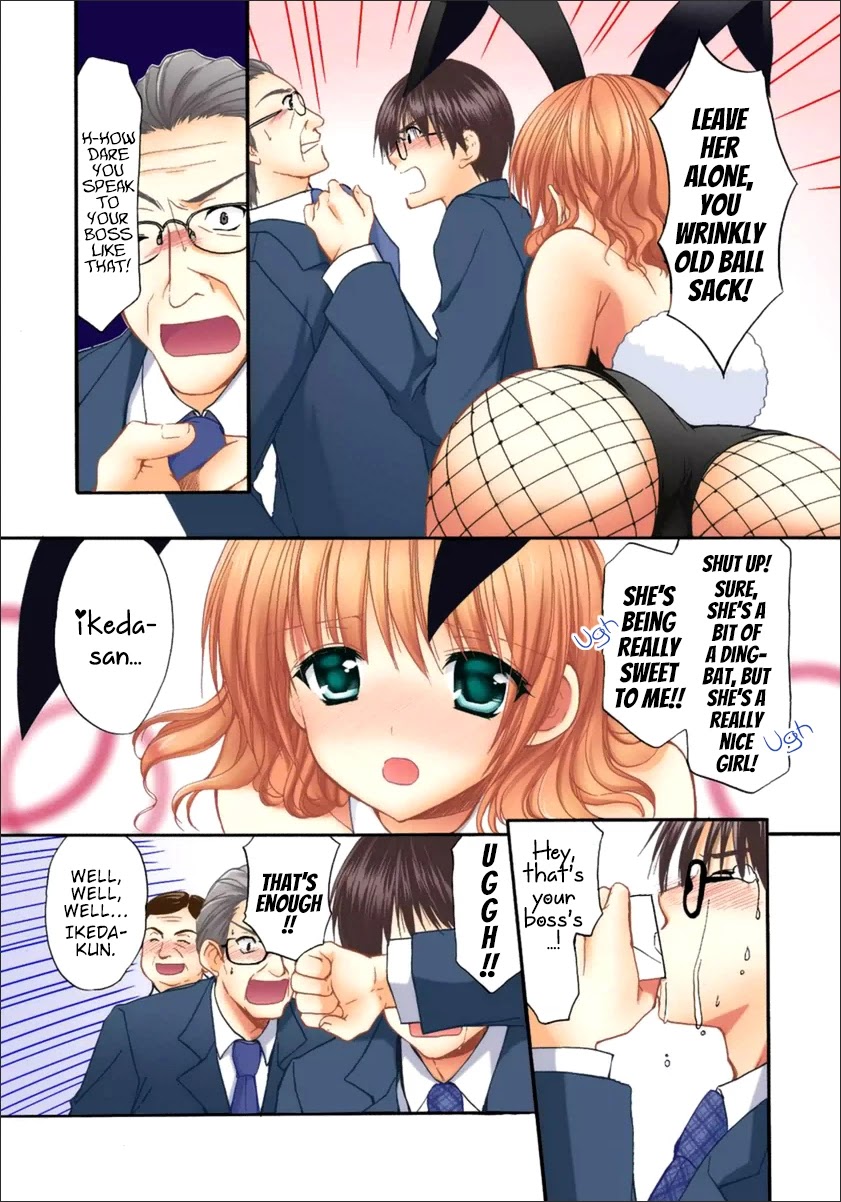 Mousou Megane Chapter 16 - Page 9