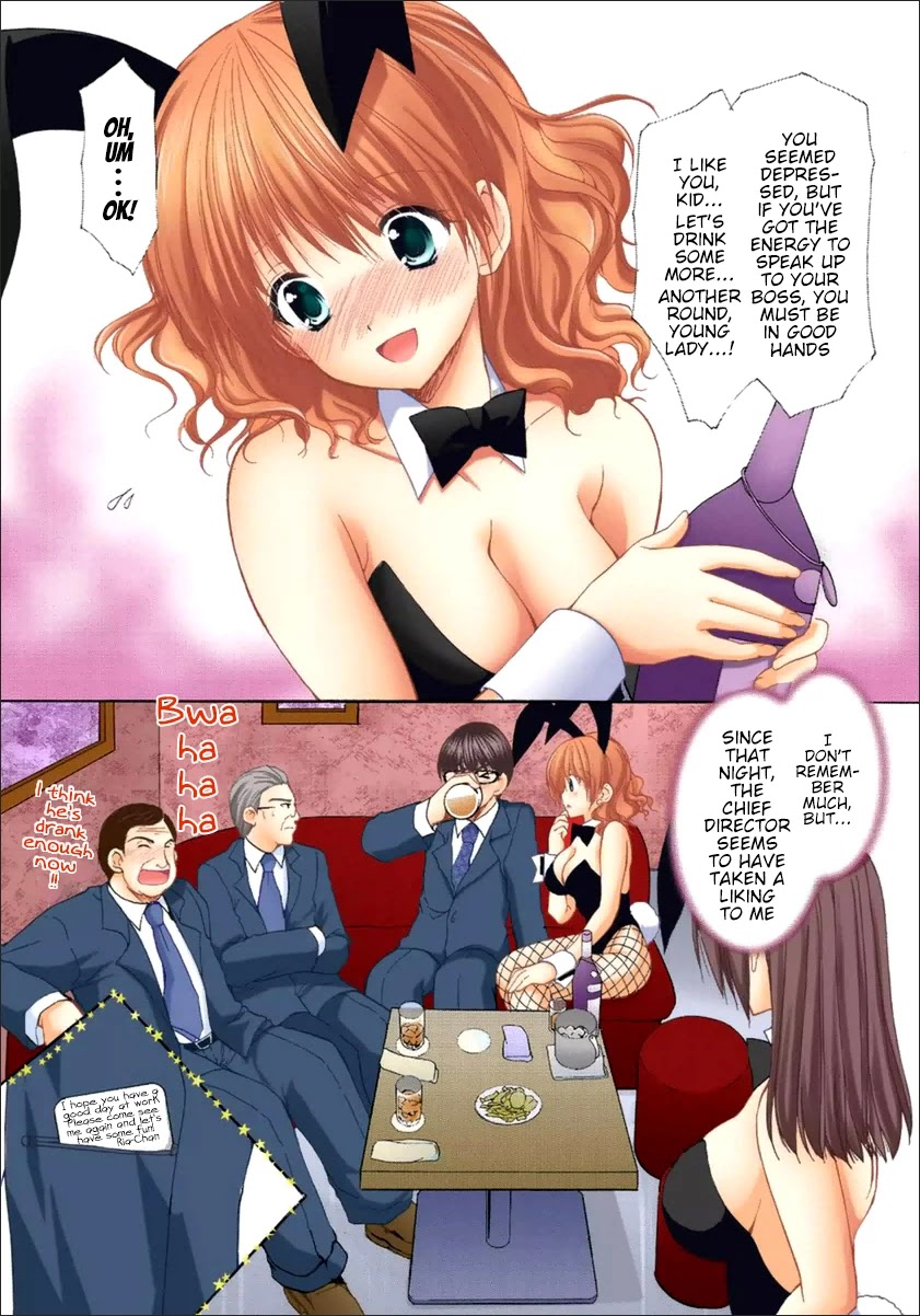 Mousou Megane Chapter 16 - Page 10