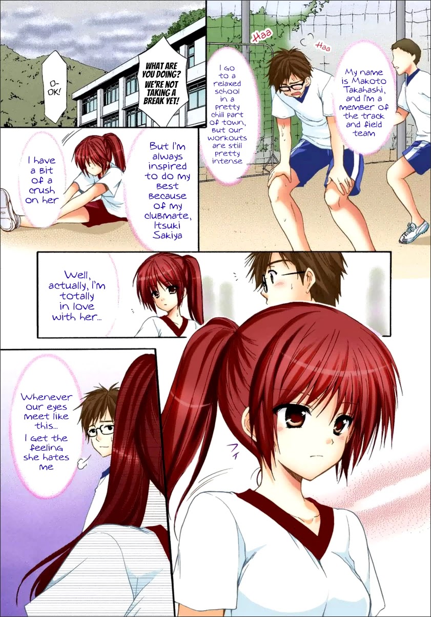 Mousou Megane Chapter 17 - Page 2