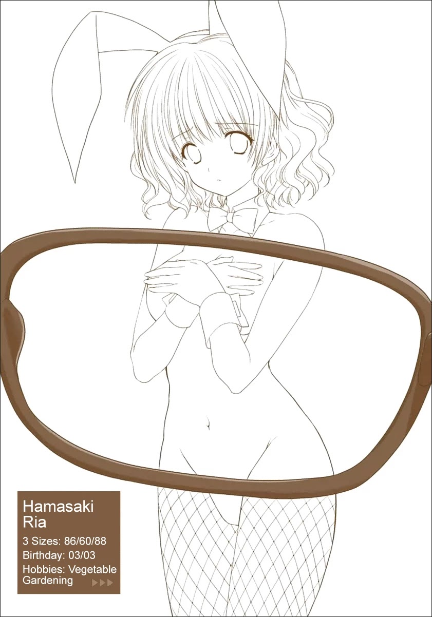 Mousou Megane Chapter 17 - Page 11