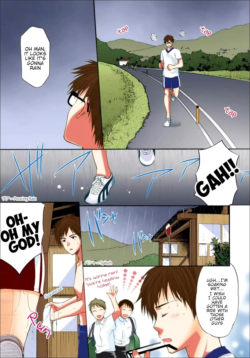 Mousou Megane Chapter 17 - Page 3