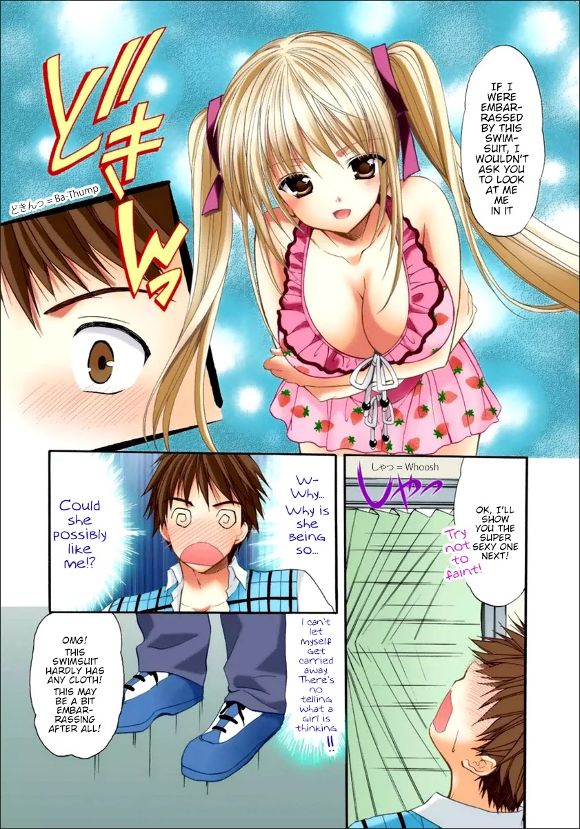 Mousou Megane Chapter 18 - Page 4