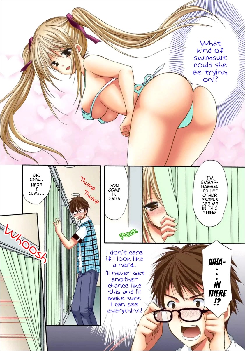 Mousou Megane Chapter 18 - Page 5