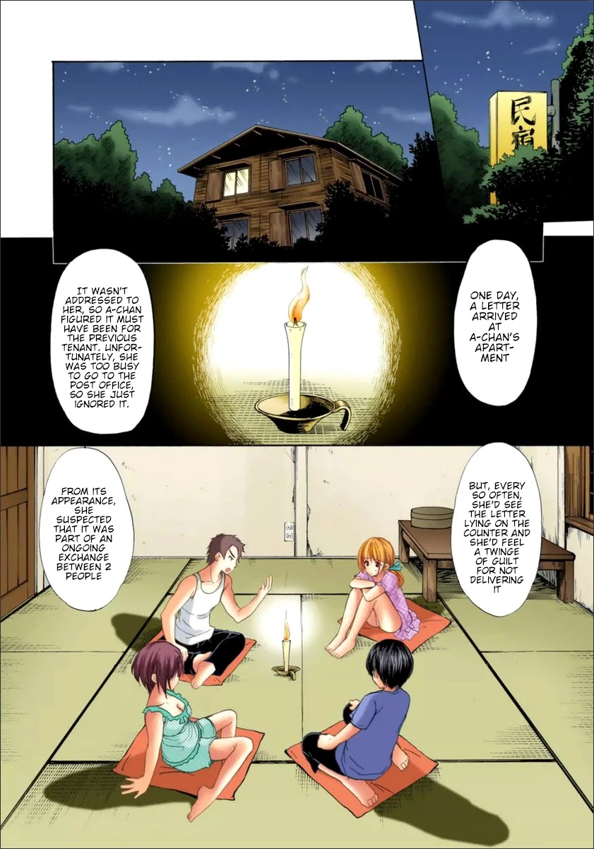 Mousou Megane Chapter 19 - Page 2