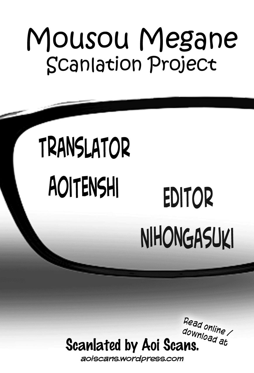 Mousou Megane Chapter 2 - Page 1