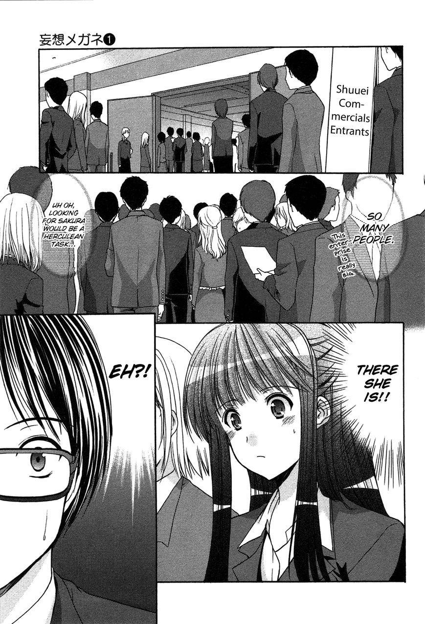 Mousou Megane Chapter 2 - Page 4