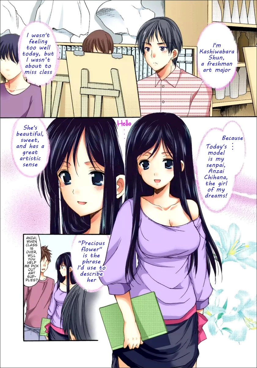 Mousou Megane Chapter 20 - Page 2