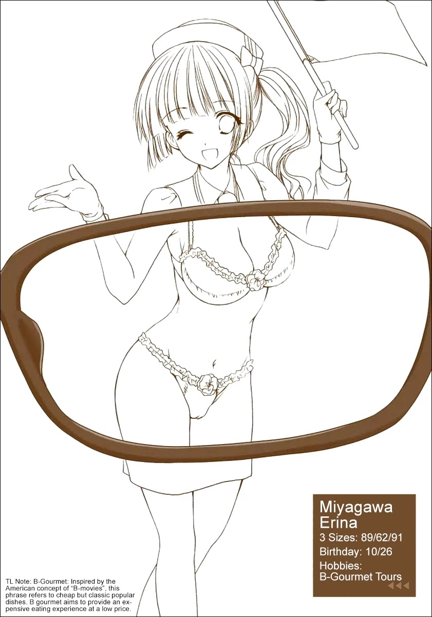 Mousou Megane Chapter 21 - Page 12
