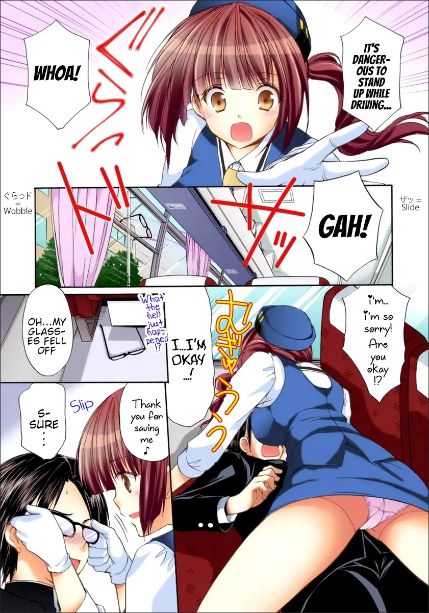 Mousou Megane Chapter 21 - Page 3