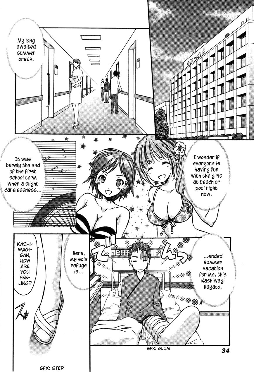 Mousou Megane Chapter 3 - Page 2