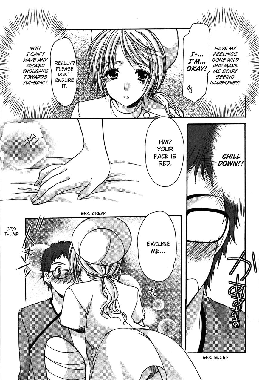 Mousou Megane Chapter 3 - Page 5