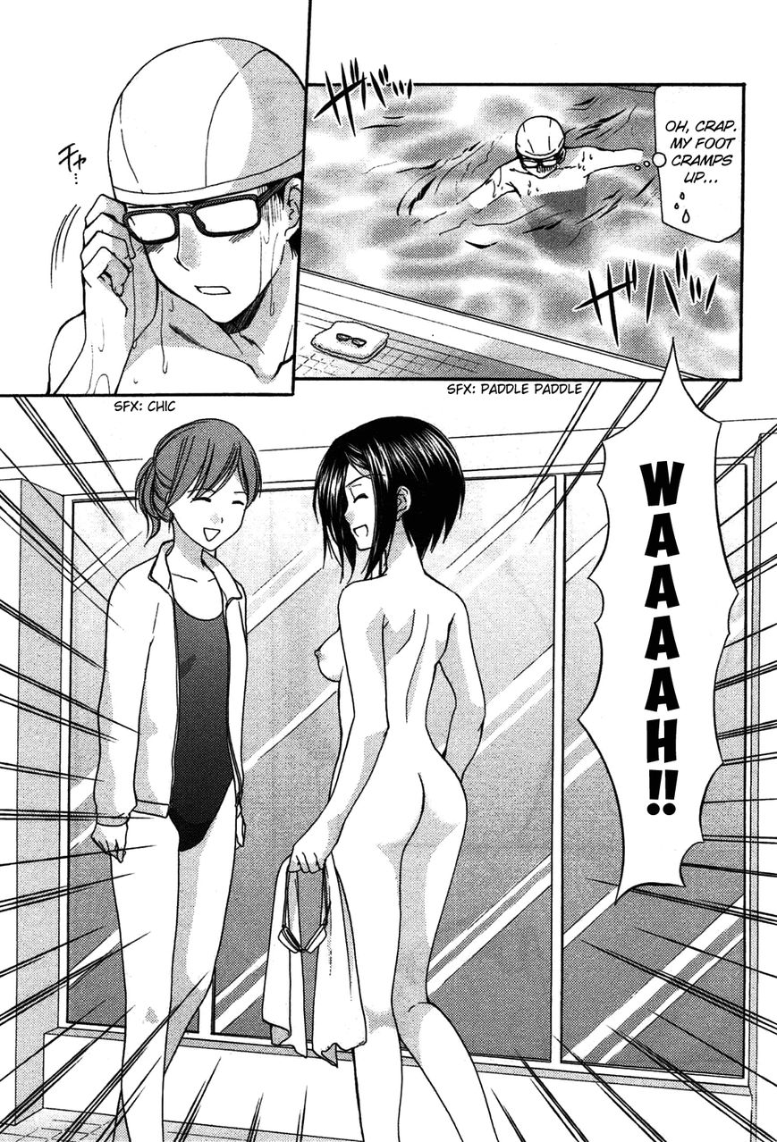 Mousou Megane Chapter 4 - Page 3