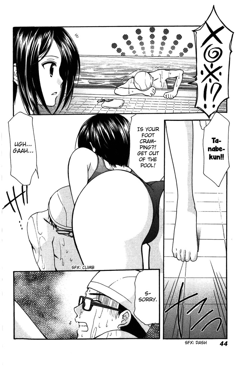 Mousou Megane Chapter 4 - Page 4
