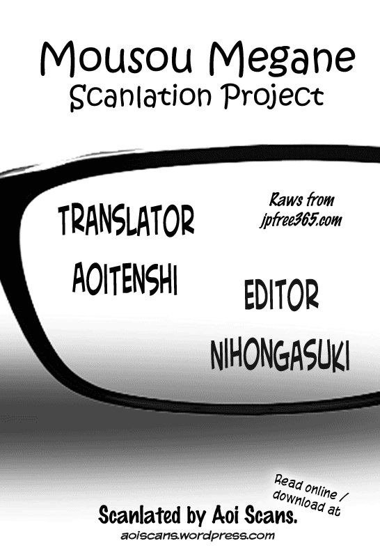 Mousou Megane Chapter 4 - Page 8
