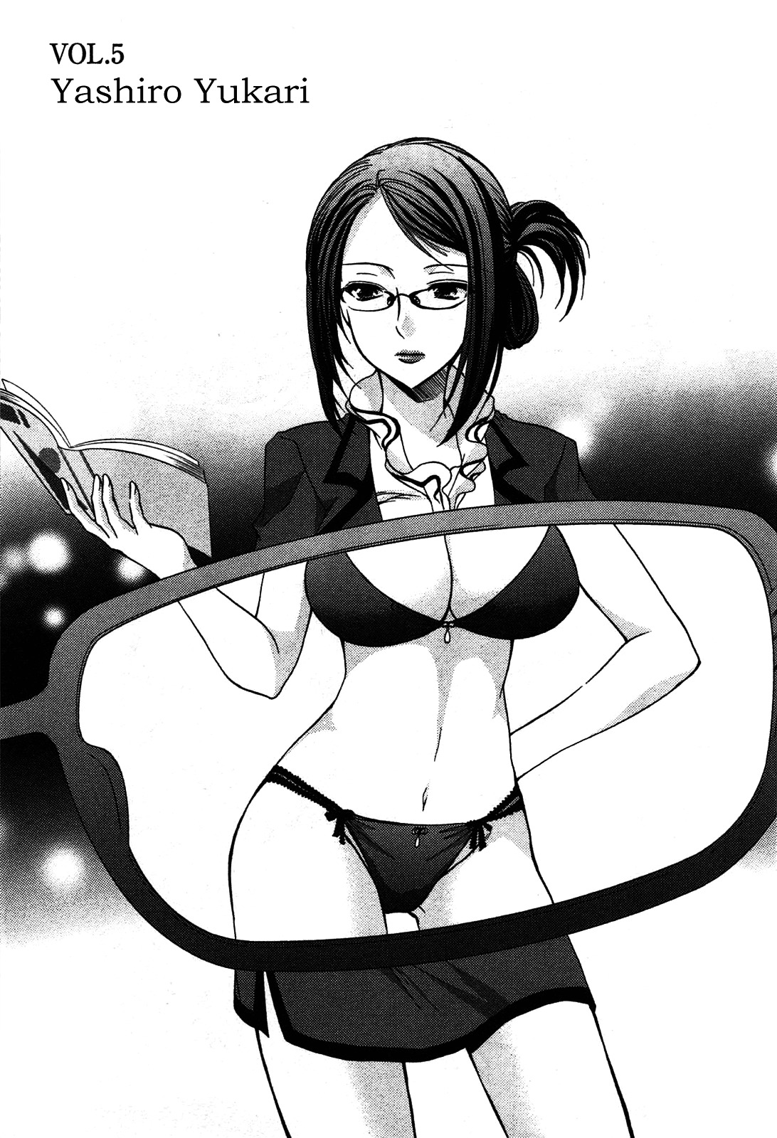 Mousou Megane Chapter 5 - Page 1