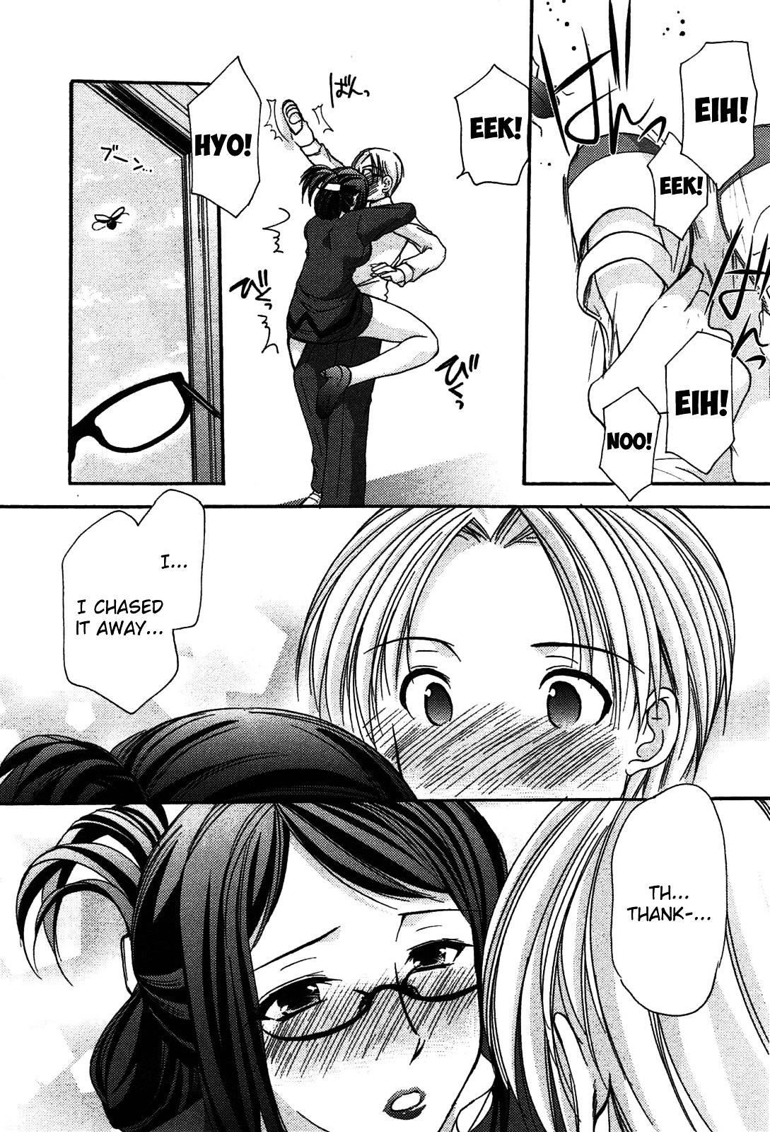 Mousou Megane Chapter 5 - Page 11