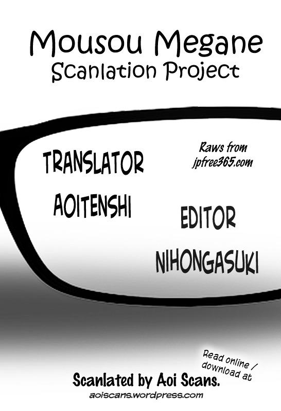 Mousou Megane Chapter 5 - Page 14