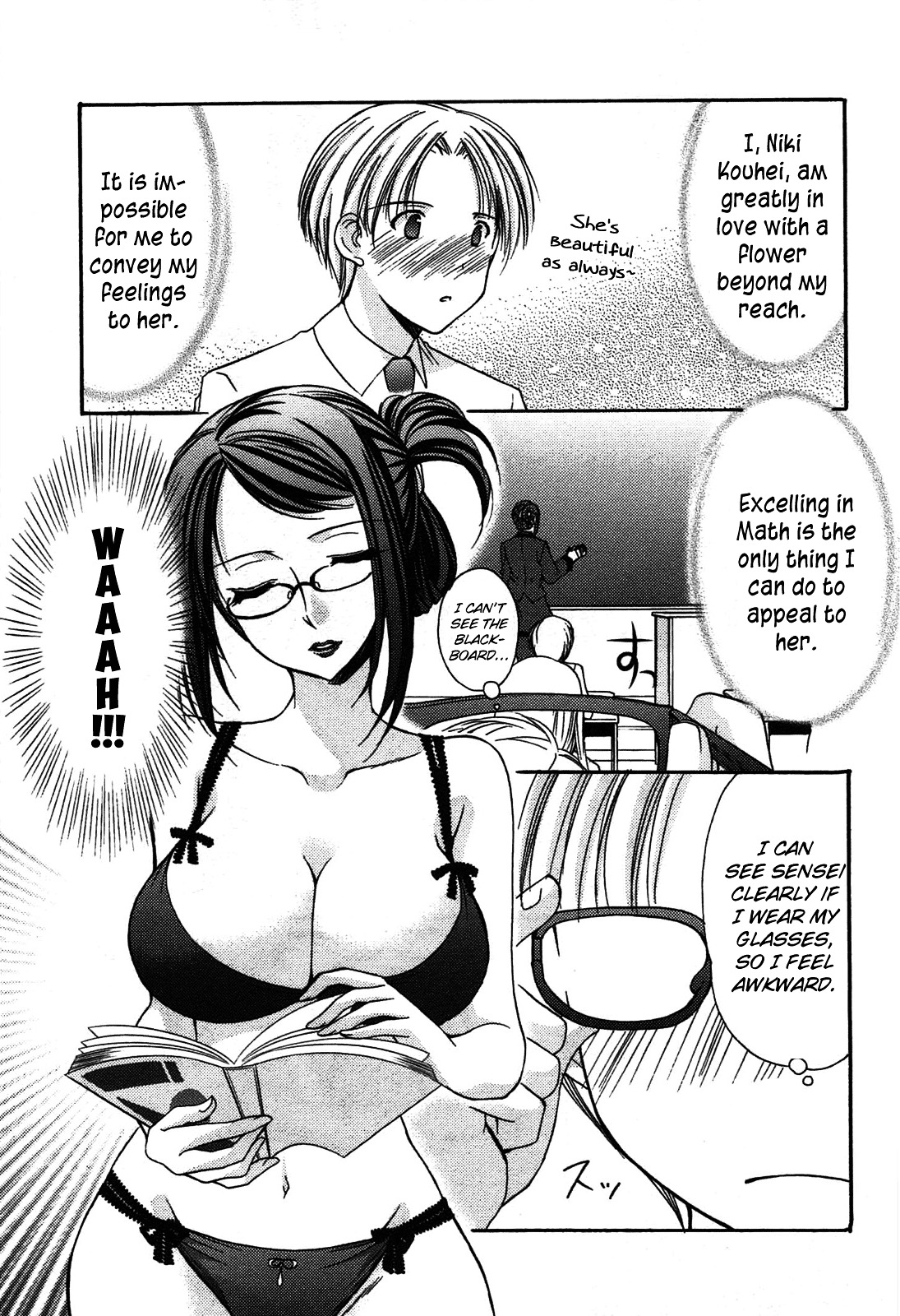 Mousou Megane Chapter 5 - Page 3