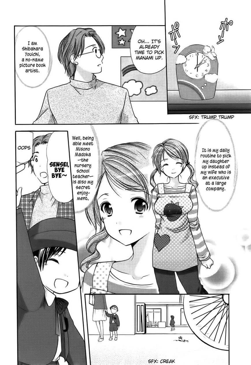 Mousou Megane Chapter 6 - Page 2