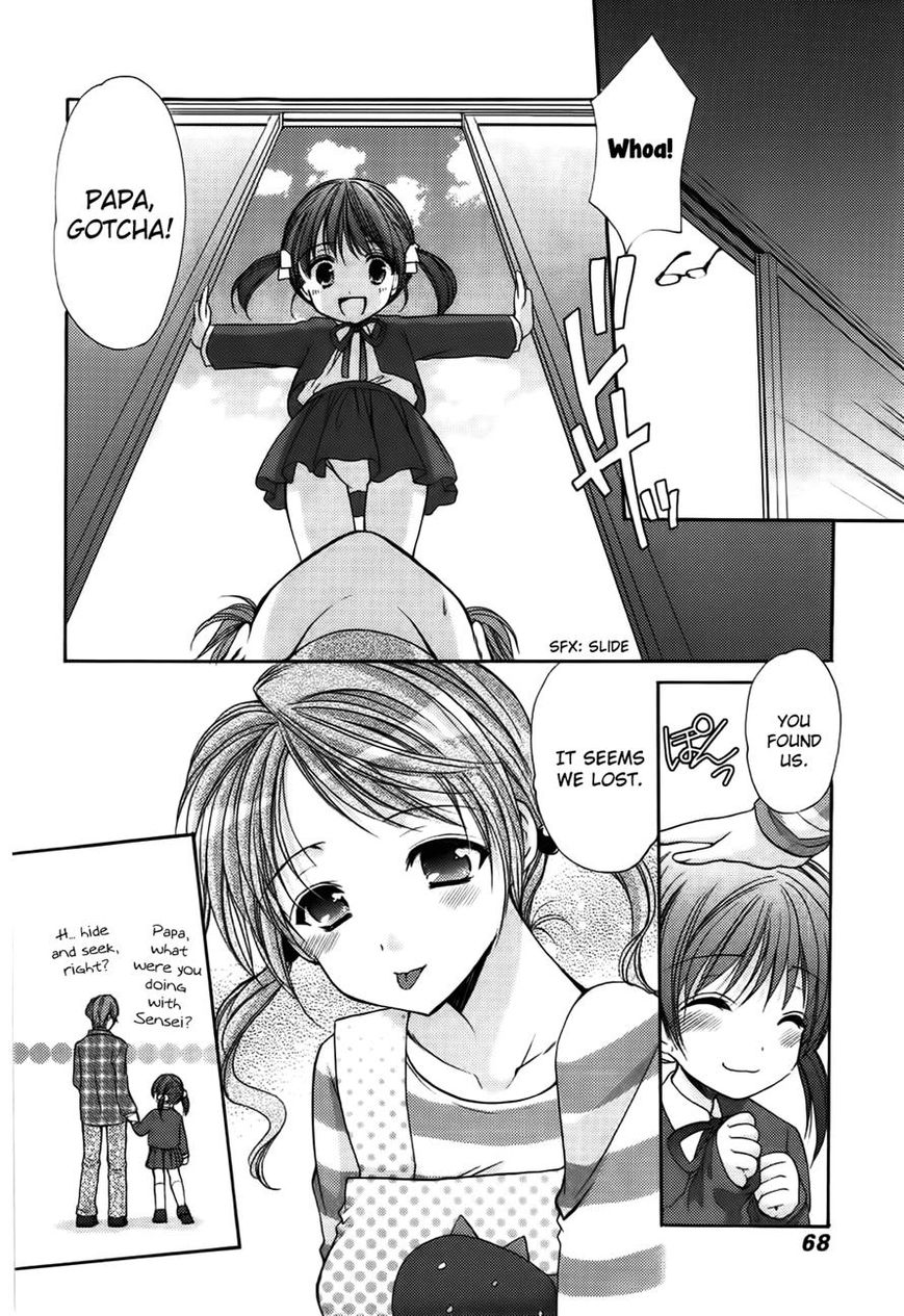 Mousou Megane Chapter 6 - Page 8