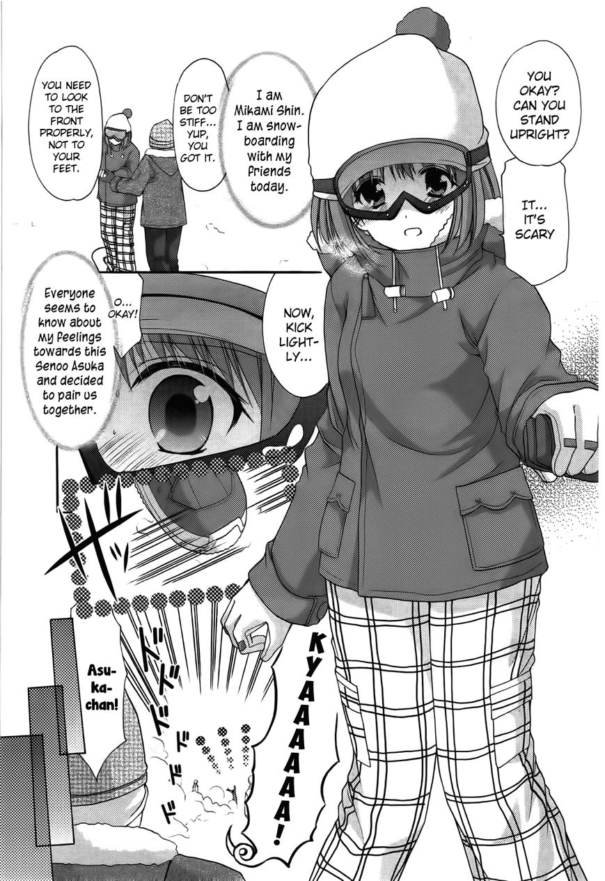 Mousou Megane Chapter 7 - Page 3