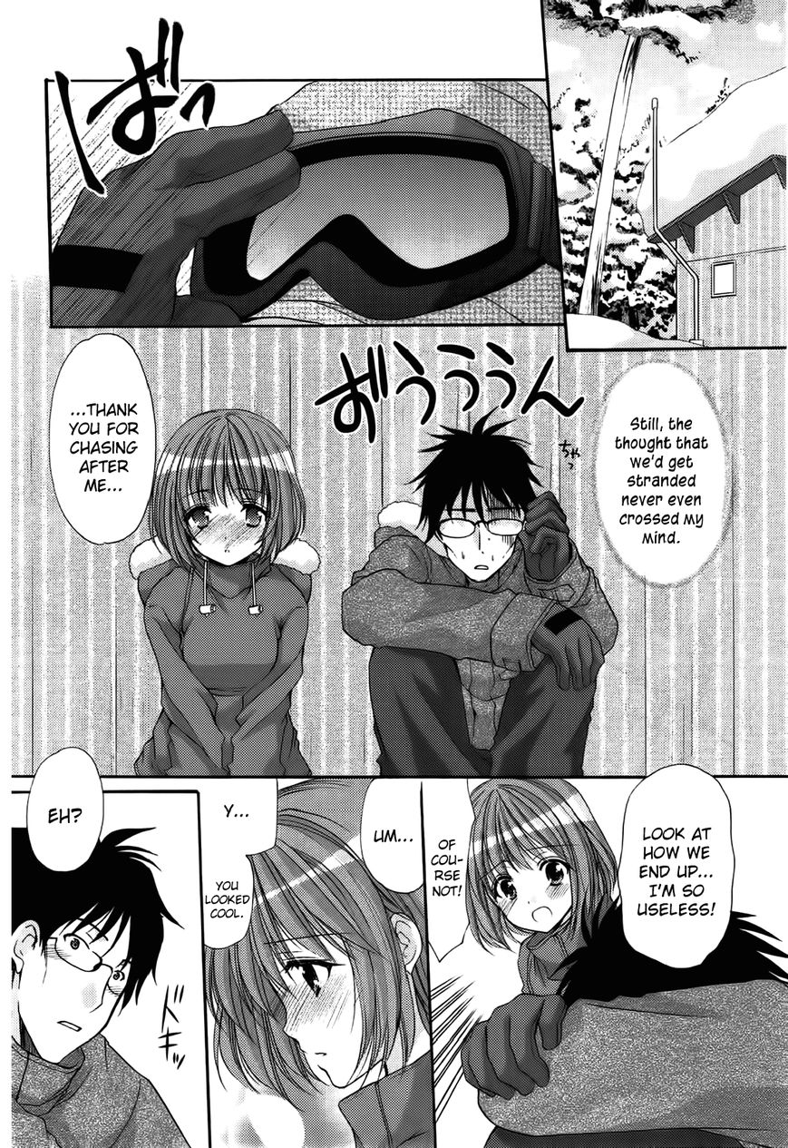 Mousou Megane Chapter 7 - Page 4