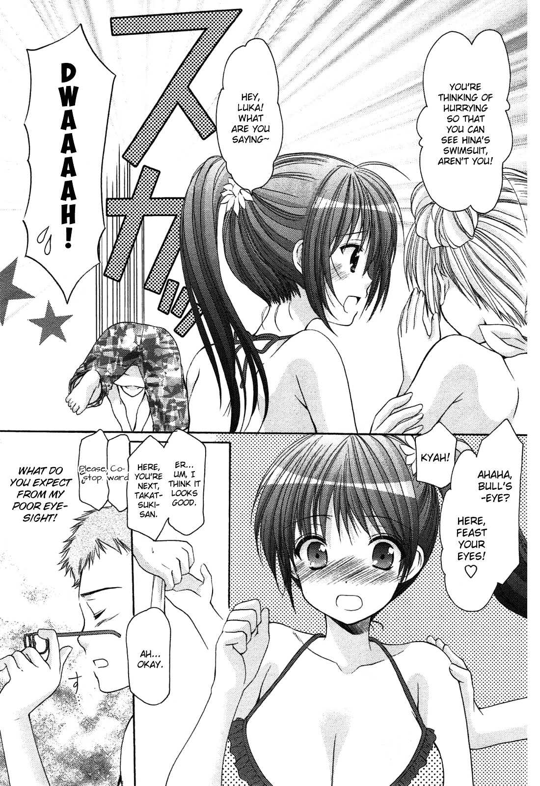 Mousou Megane Chapter 8 - Page 3