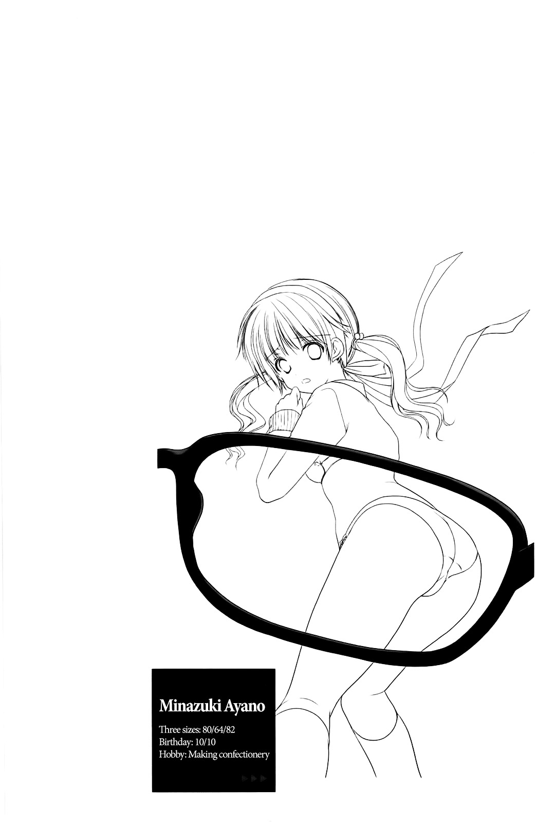 Mousou Megane Chapter 9 - Page 11