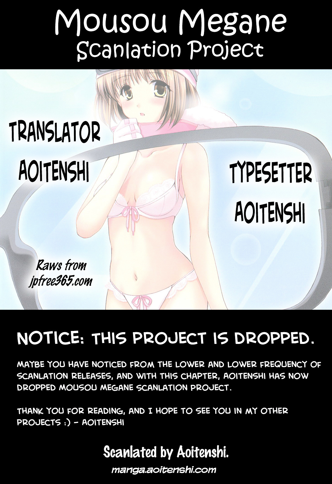 Mousou Megane Chapter 9 - Page 12