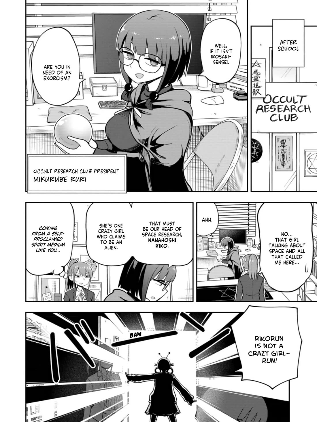 Mousou Sensei Chapter 55 - Page 2