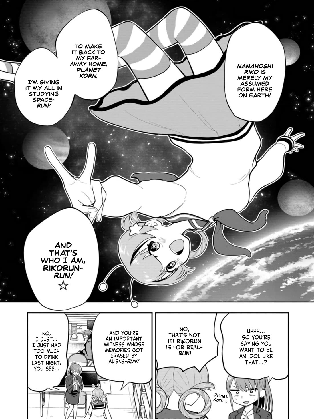 Mousou Sensei Chapter 55 - Page 3